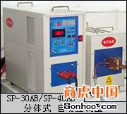 上海热机设备制造有限公司-供应高频机,高频焊机,高频电源,高频加热机,中频加热机